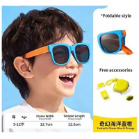 (1 件裝)兒童偏光可折疊太陽眼鏡（多色可選）【下單後聯絡客服確認顏色】  