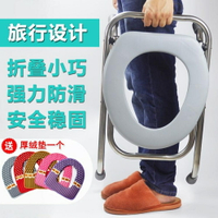 坐便椅老人可折疊孕婦坐便器家用蹲廁簡易便攜式移動馬桶座便椅子 DF