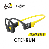 【SHOKZ】OPENRUN  骨傳導藍牙運動耳機 (S803 X 環法聯名款)