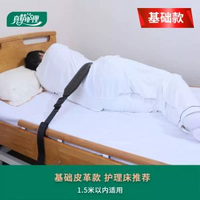 老年癡呆保護約束帶輪椅束縛帶老人醫用臥床病人固定綁帶防墜床