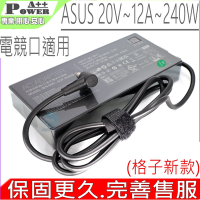 ASUS 20V 12A 變壓器 240W 華碩 G513IR G571QM GX550L GX502L GX550LXS GX551QS GX703HR GX703HS GX650RM G712LU