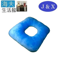 【海夫生活館】佳新醫療 新款 防壓褥瘡 四方墊圈 藍色(JXCP-002)