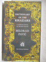 【書寶二手書T4／原文小說_NAQ】Dictionary of the Khazars