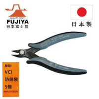 【日本Fujiya富士箭】歐式薄型電子斜口鉗-抗靜電 135mm MTN03E-135