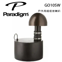 加拿大 Paradigm GO10SW 戶外用超低音揚聲器/支