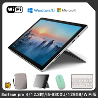 Microsoft Surface Pro 4 128G的價格推薦- 2023年11月| 比價比個夠BigGo