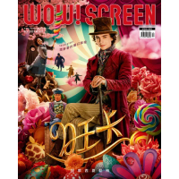 【momoBOOK】WOW SCREEN657期(電子雜誌)