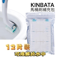 FIFIOO 杏屋家居 日本KINBATA可溶解拋棄式馬桶刷補充包(12入)
