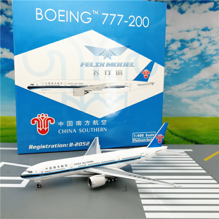 代引き人気 中国南方航空 B777-200 500