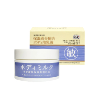 【大】神經醯胺保濕修護乳液(160g/瓶)