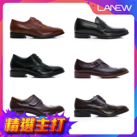 LA NEW 經典款紳士鞋(男/多款)