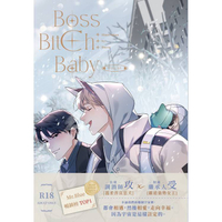 BOSS BITCH BABY 5