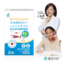船井 85% DHA日本進口rTG高濃度兒童純淨魚油30顆/盒