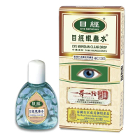 目經 - 目經眼藥水 12ml