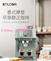 Delonghi/德龍半自動咖啡機EC255.GR意式泵壓小型家用蒸汽打奶泡