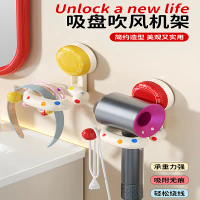 Hair Dryer No-Drill Storage Rack Suction Cup 2025 New Model Bathroom Hair Dryer Holder Hands-Free Ha
