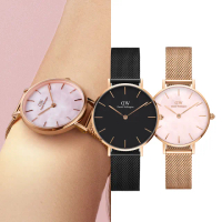【Daniel Wellington】DW 手錶 Petite 系列 28mm/32mm 米蘭錶(多款任選)