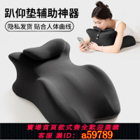 【台灣公司 可打統編】夫妻房事墊趴睡枕多功能趴趴墊情侶床上靠墊情趣同房行事枕恩愛墊