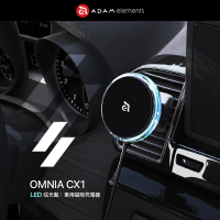 ADAM 亞果元素 OMNIA CX1 LED炫光藍車用磁吸充電器(iPhone 12-15 專用)