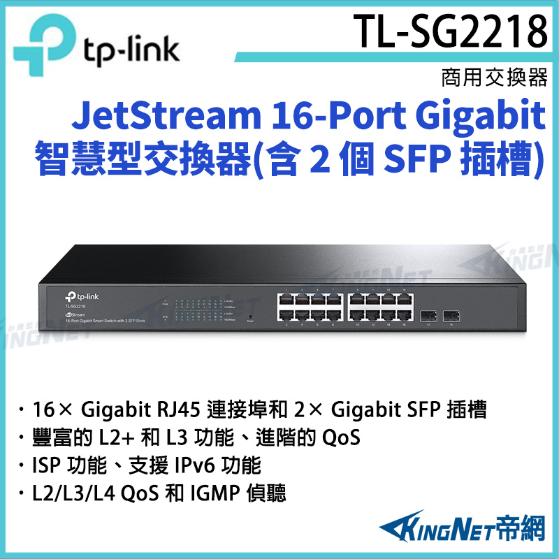 16 port 交換器的價格推薦 - 2026年10月 | 比價比個夠BigGo