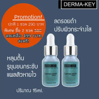 Derma-Key ​   Copper ​   Peptide ​   Serum That Heals Acne Scars.