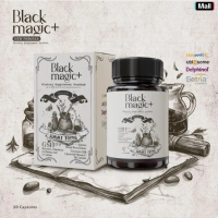 1 แถม 1 กลูต้า จิมมี่ยัง Jimmy young Black majic +