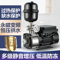 永磁變頻靜音增壓泵家用全自動自來水不銹鋼管道加壓泵多級離心泵