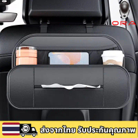 ORA 07 GOOD CAT GT กระเป๋าเก็บของที่ติดด้านหลังเบาะรถยนต์ พร้อมช่องใส่กระดาษทิชชู่