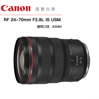 Canon RF 24-70mm F2.8L IS USM EOS R5 R6大光圈變焦鏡 台灣佳能公司貨