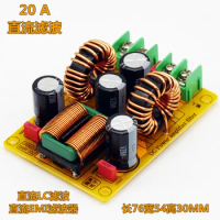 DC LC Low Pass Filter EMI Electromagnetic Interference EMC Automotive Audio High Frequency Filter Switching Power Supply