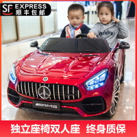嬰兒童電動車四輪汽車男女小孩寶寶玩具車可坐人雙人座帶遙控童車