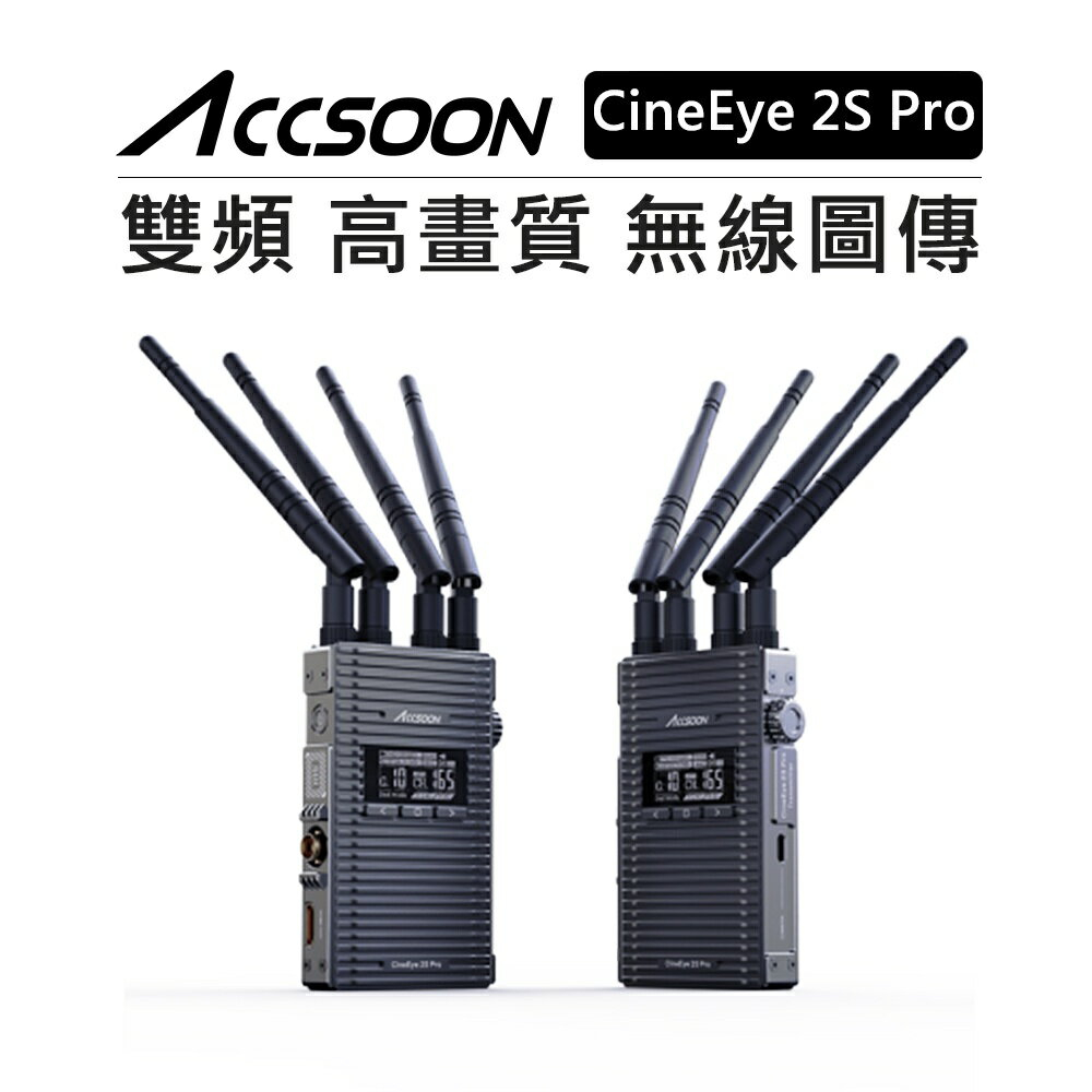 Accsoon Cineeye 2s Pro的價格推薦- 2023年10月| 比價比個夠BigGo