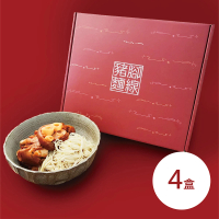 【八方行】豬腳麵線禮盒4盒(滷豬腳500g+麵線200g)