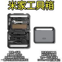 【小米有品】米家工具箱(電動 手動 螺絲刀 多功能)