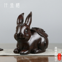 黑檀實木雕刻兔子擺件十二生肖兔客廳家居辦公擺設紅木工藝品