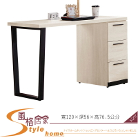 《風格居家Style》伊凡卡4尺書桌 660-5-LJ