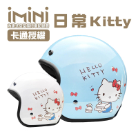 【iMini】iMiniDV X4 日常Kitty 安全帽 行車記錄器(紀錄器 1080P 快拆 機車用品 清晰)