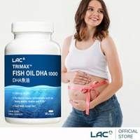 【LAC利維喜】魚油DHA1000膠囊90顆(高單位DHA/思緒靈活/孕媽咪必備)