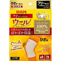 現貨- 日本製~ D＆M 膝蓋 100%美利諾羊毛 保暖護膝（1入裝） (25CM/33CM)