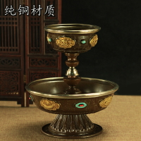 藏傳佛教宗教法器用品 純銅雕花刻鉆八吉祥護法杯供佛杯大號