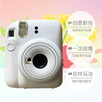 富士/Fujifilm Instax mini12 拍立得一次成像相機海外版【北歐家居生活】
