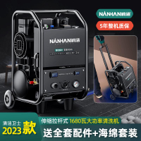 【台灣公司 可開發票】楠涵拉桿一體式智能脈沖地暖清洗機射彈暖氣片熱水器自來水管清洗