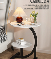 床邊桌小圓桌子沙發邊幾置物架迷你茶幾床頭邊桌現代簡約臥室