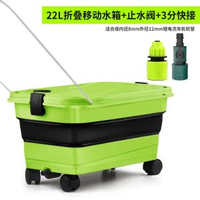 洗車機水箱可推拉移動摺疊儲水桶野營釣魚箱戶外儲物箱露營置物箱