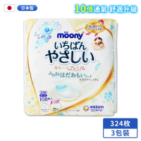 MAMYPOKO 滿意寶寶 極上呵護持續乾爽白金級防溢母乳墊 3入 ( 324枚 / 日本境內版)