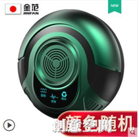 驅蚊神器驅蚊子驅蟲家用室內蒼蠅克星滅蚊器電子驅趕器超聲波防蚊 雙11全館免運