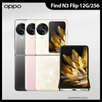 【OPPO】Find N3 Flip 6.8吋(12G/256G/聯發科天璣9200/5000萬畫素)