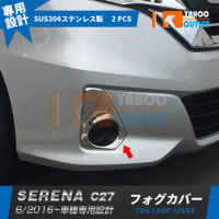 2pcs Fog Lamp Cover for Nissan Serena C27 SUS304 Protection Auto Exterior Stickers Trims