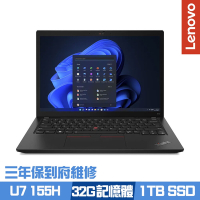 Lenovo ThinkPad X13 Gen 5 13.3吋商務筆電 Ultra 7 155H/32G/1TB PCIe SSD/Win11Pro/三年保到府維修