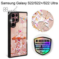 【apbs】軍規防摔鏡面水晶彩鑽手機殼 [旋轉夢幻] Samsung Galaxy S22/S22+/S22 Ultra